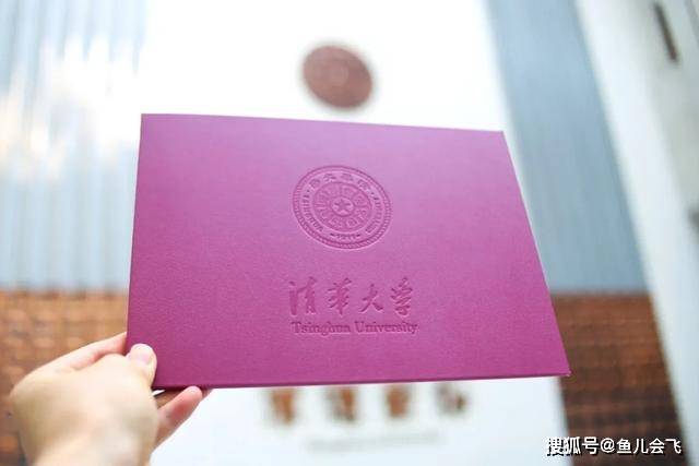 录取人数|2020年全国高中清华北大录取人数排行榜出炉谁是最牛中学
