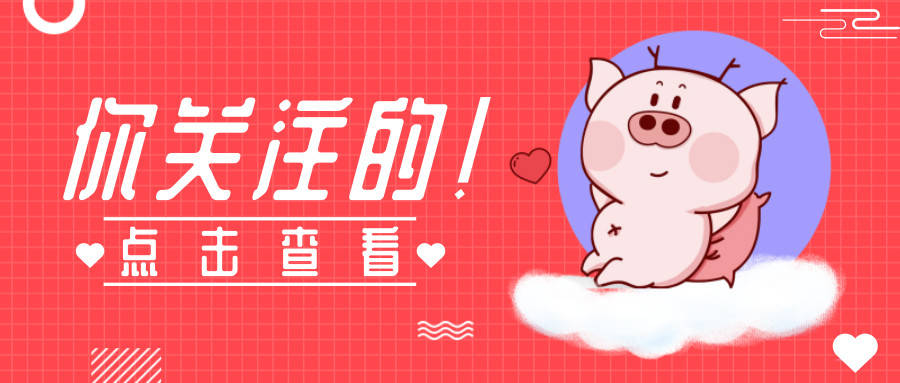 板块|云南三支一扶考点梳理！公基知识点如何串联？