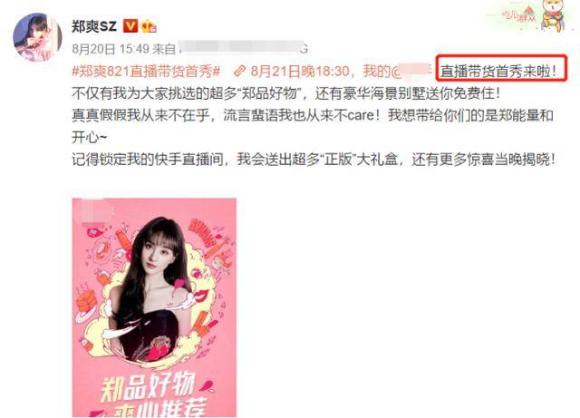 郑爽|66岁爽文女主董明珠，打了多少“郑爽”们的脸