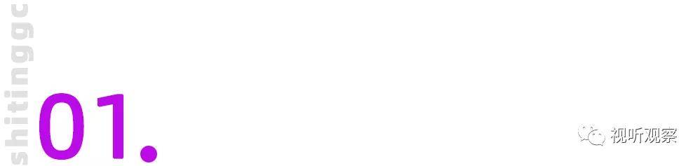 直播|10月9日抖音停止第三方直播带货，商家们会迎来新的电商“宇宙”吗