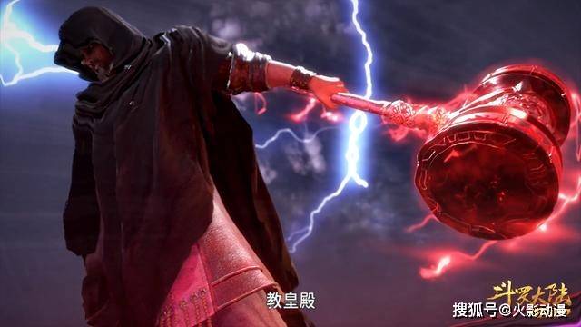 姑姑|斗罗大陆：唐家基因太好了，官微曝光姑姑正脸，侧脸杀迷倒一大片