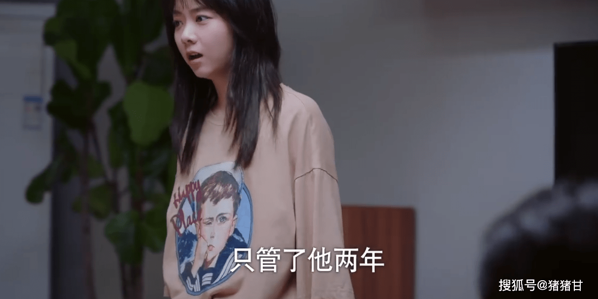 贺子秋|被贺梅赵华光抛弃4次的子秋，李尖尖凌霄也对不起他为什么都不要我了