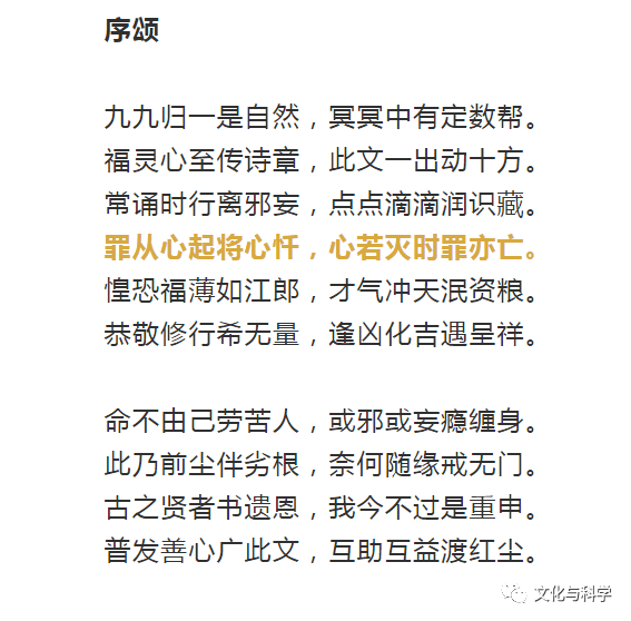 真实的人性深度解读 bd8a8f1098da455f9b9b8d96ed35476f.png