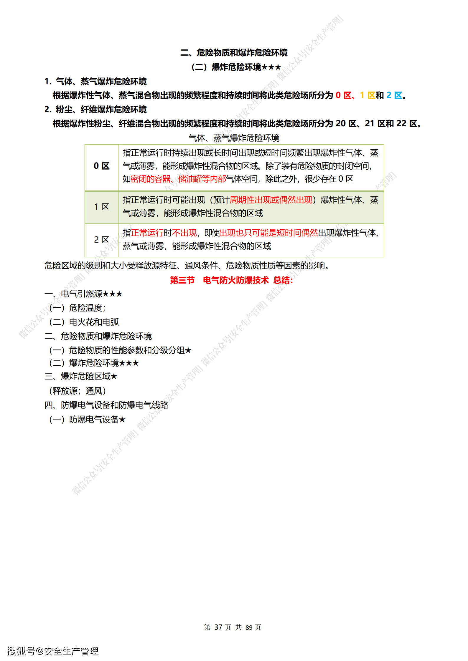 c94845030962480dad772da27d0afcff.png