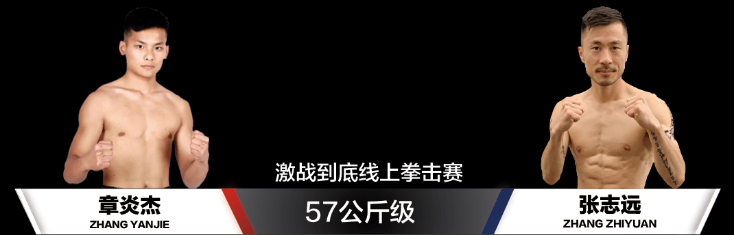 2020年6月自由搏击排名9_2020年陕西省自由搏击锦标赛圆满落幕