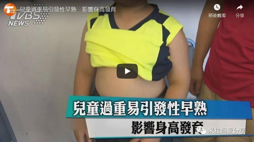 女孩|这件事一定不能忽略3岁女孩被喂到70斤！除了肥胖