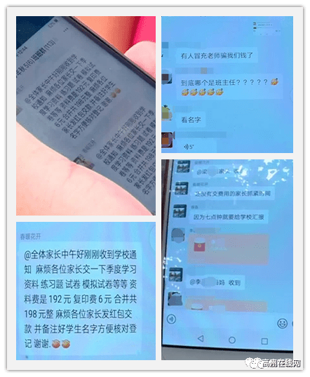 两人口头游戏_两人三足游戏图片(3)