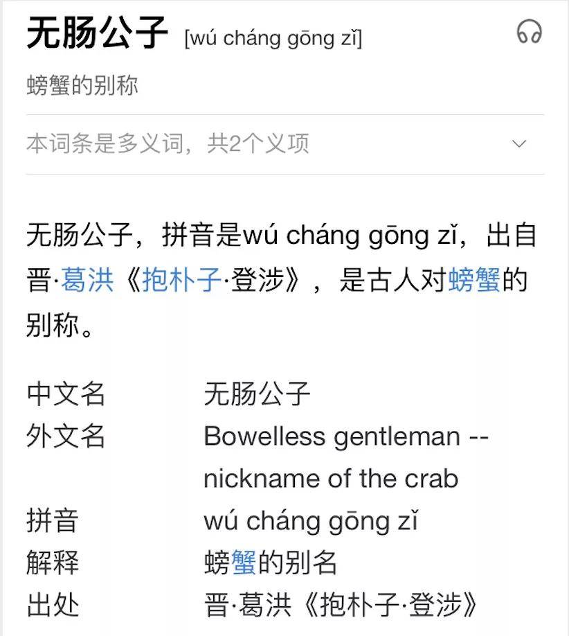 买什么西成语_这个西法本叫什么名字