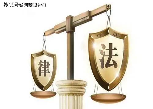 什么属于民事法律关系 d6bbe6a66ec2419aaacc2ecdd58feb71.jpeg