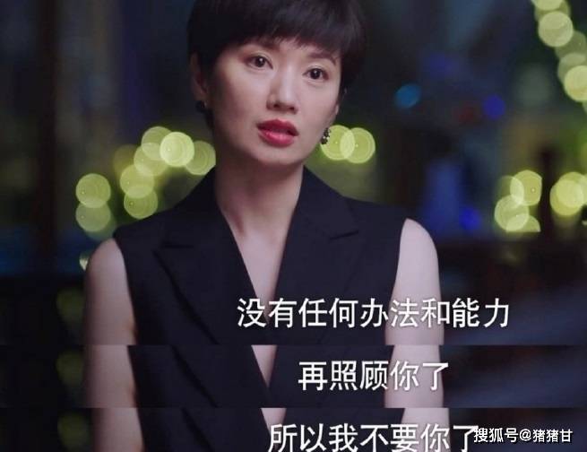 贺子秋|被贺梅赵华光抛弃4次的子秋，李尖尖凌霄也对不起他为什么都不要我了