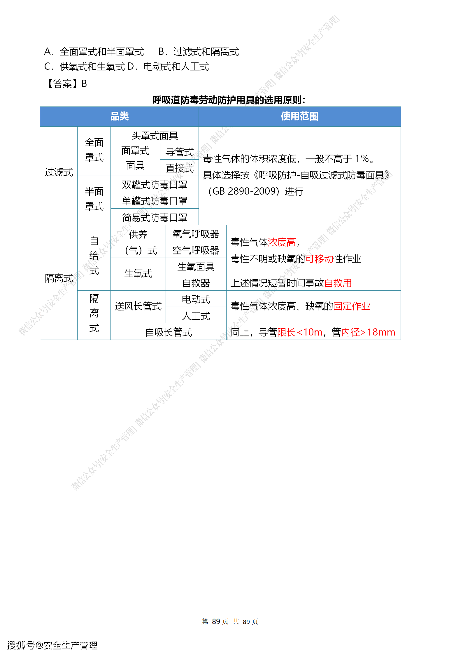 ecce8024ac814cf1935bf58e592cb696.png