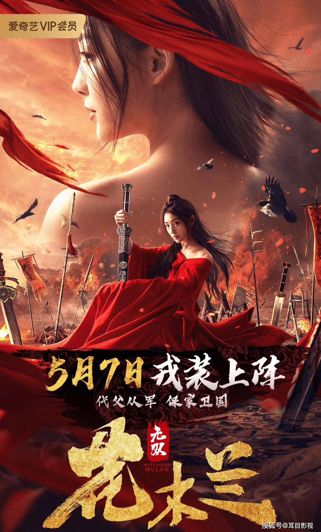 潘金莲电影叫啥 0cbe57639612469594bb0cc14add442d.png