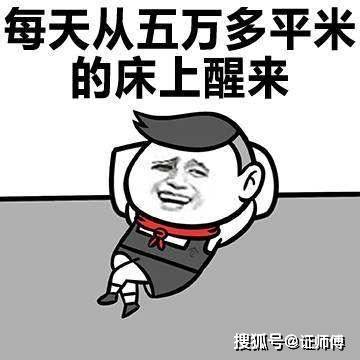 富二代为什么喜欢找个普通工作上班?