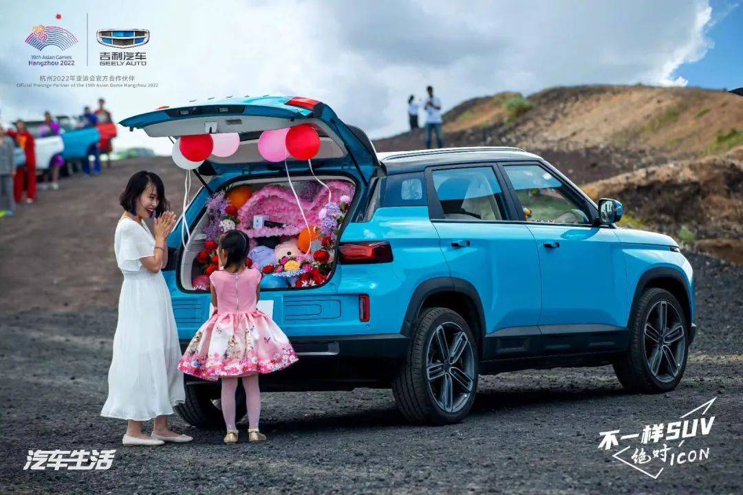 用户|ICON耍的东西，你不一定会，如火山搞派对、透明底盘盲驾