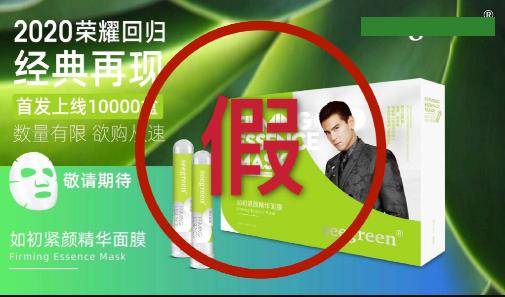 声明|原创彭于晏肖像被盗用,工作室发律师声明警告,粉丝吐槽代言照太假