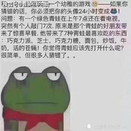 孤寡"同音,会给单身狗朋友聊天带来极大伤害,因此网友们纷纷把七夕