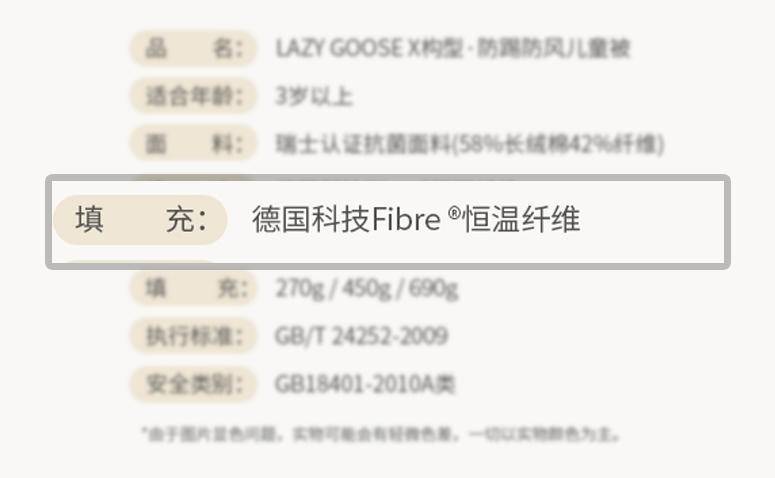 儿童|选购儿童被也大有文章？来看看我给孩子盖的啥