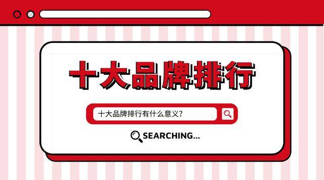 女鞋品牌大全排行榜_山东女鞋品牌_山东女鞋品牌大全_山东女鞋品牌有哪些_中服网