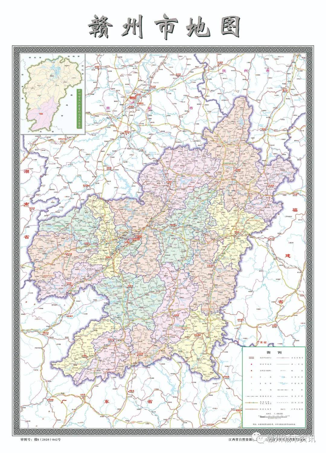 最新!赣州市地图可在官网下载,江西标准地图服务上线了!