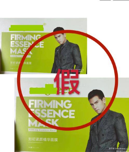 声明|原创彭于晏肖像被盗用,工作室发律师声明警告,粉丝吐槽代言照太假