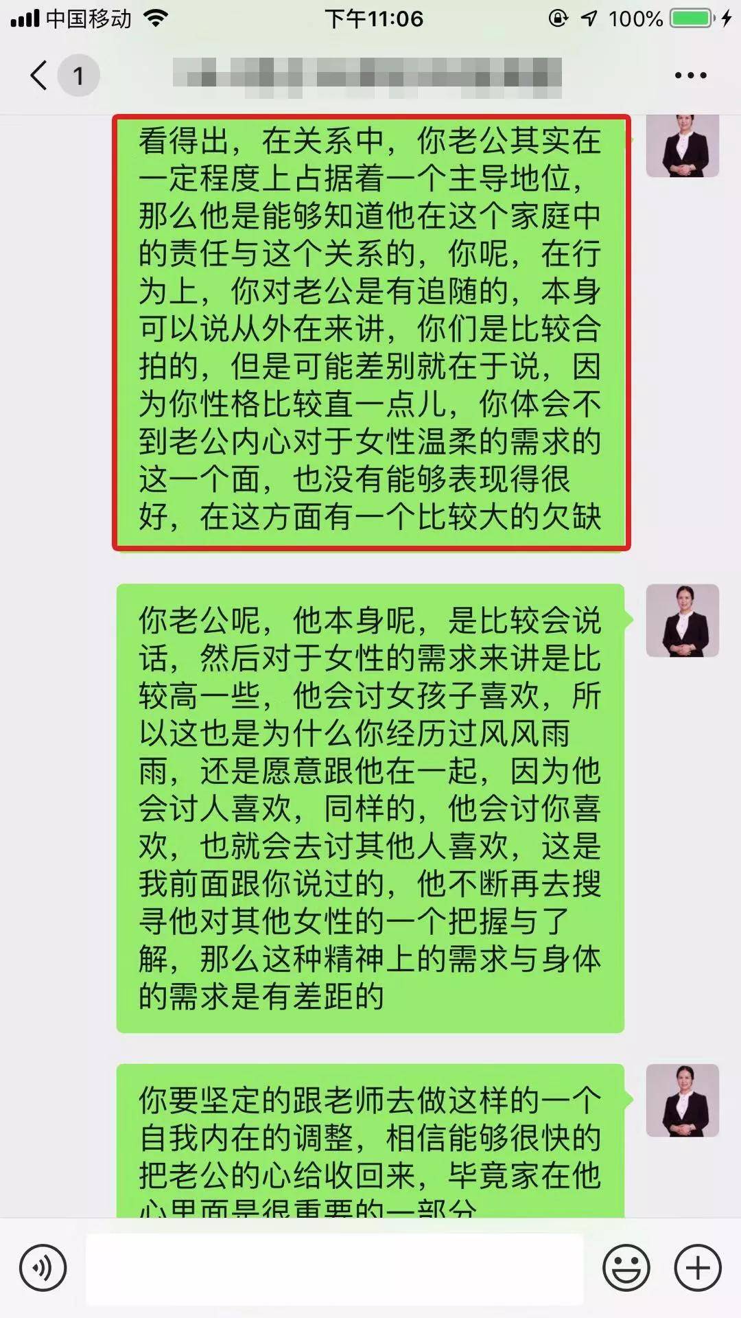 哭过以后简谱_多年以后简谱(2)