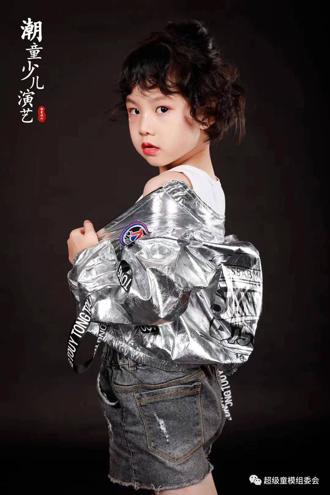 2020《超级童模》少儿模特大赛深圳总决赛幼儿组亚军——张钰茹