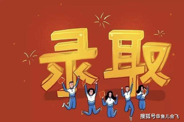 院校|上二本院校还是选择直接复读高考滑档是什么意思？高考滑档了