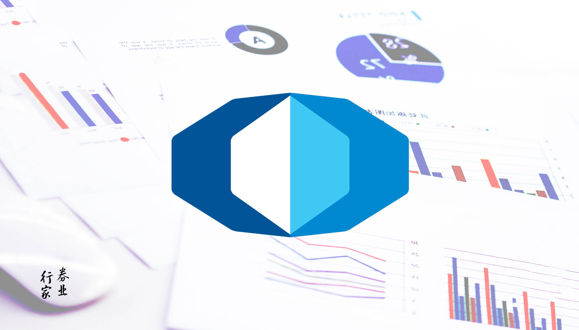 业务|财富管理角度解读国泰君安中报 | 券业行家·2020券商中报点评