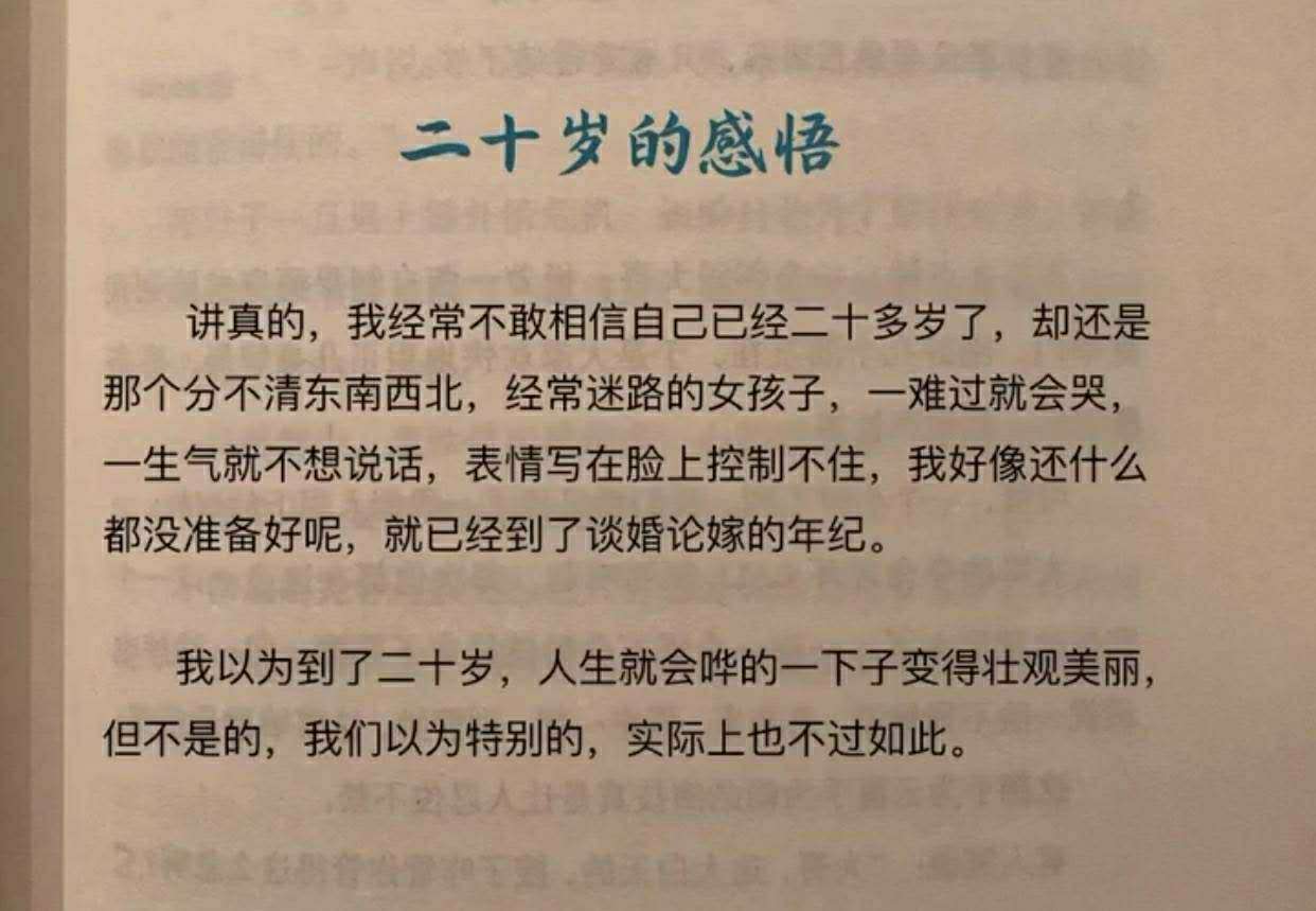 原来这就叫做茅塞顿开,真是酸爽