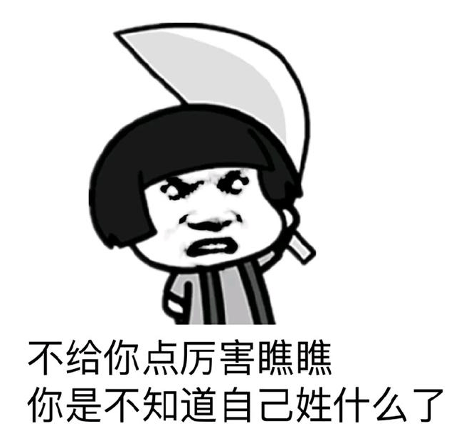 原创每日爆笑:悟空:师傅只要放我出来,徒儿一定能送您上西天