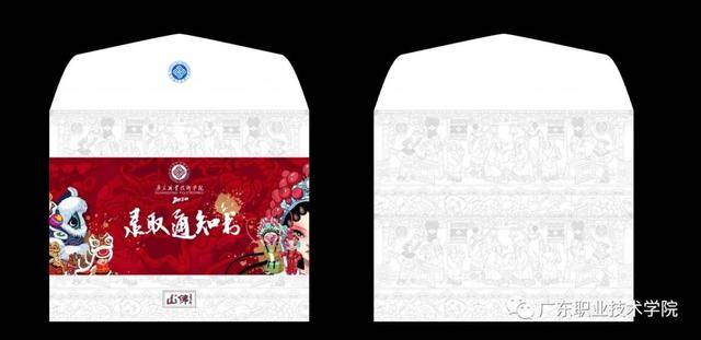 通知书|快看！又有8所大学发录取通知书！有哪些大学？