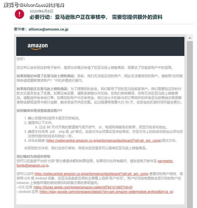 在中国如何注册亚马逊买家账号