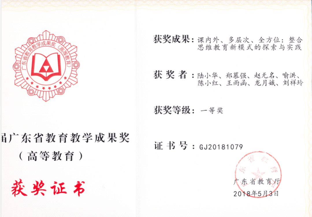 外培计划又双学位证书吗 来自搜狐网
