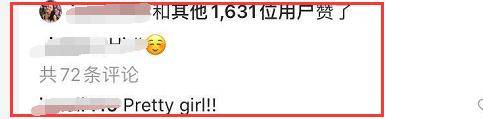 近照|李连杰16岁小女儿晒近照，身材发福胖许多，亲姐的留言亮眼了！