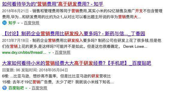 化妆品|全球十大暴利行业，你绝想不到，除了犯罪，就属它了！