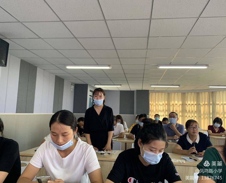 工作|凝心聚力 追求卓越—二七区凤鸣路小学做好开学准备工作