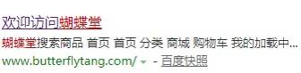 米琪|蝴蝶堂 | 那些配色绝了的影视剧！（一）