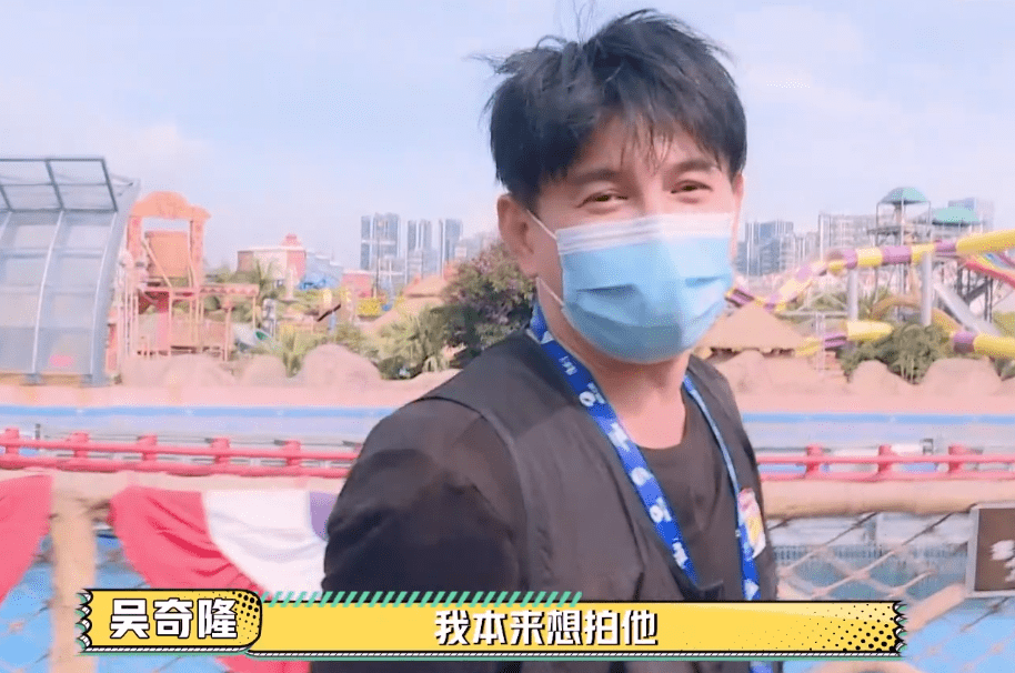 表情|原创吴奇隆因身高被气成表情包，够不着张国伟的背，录综艺表情绝望