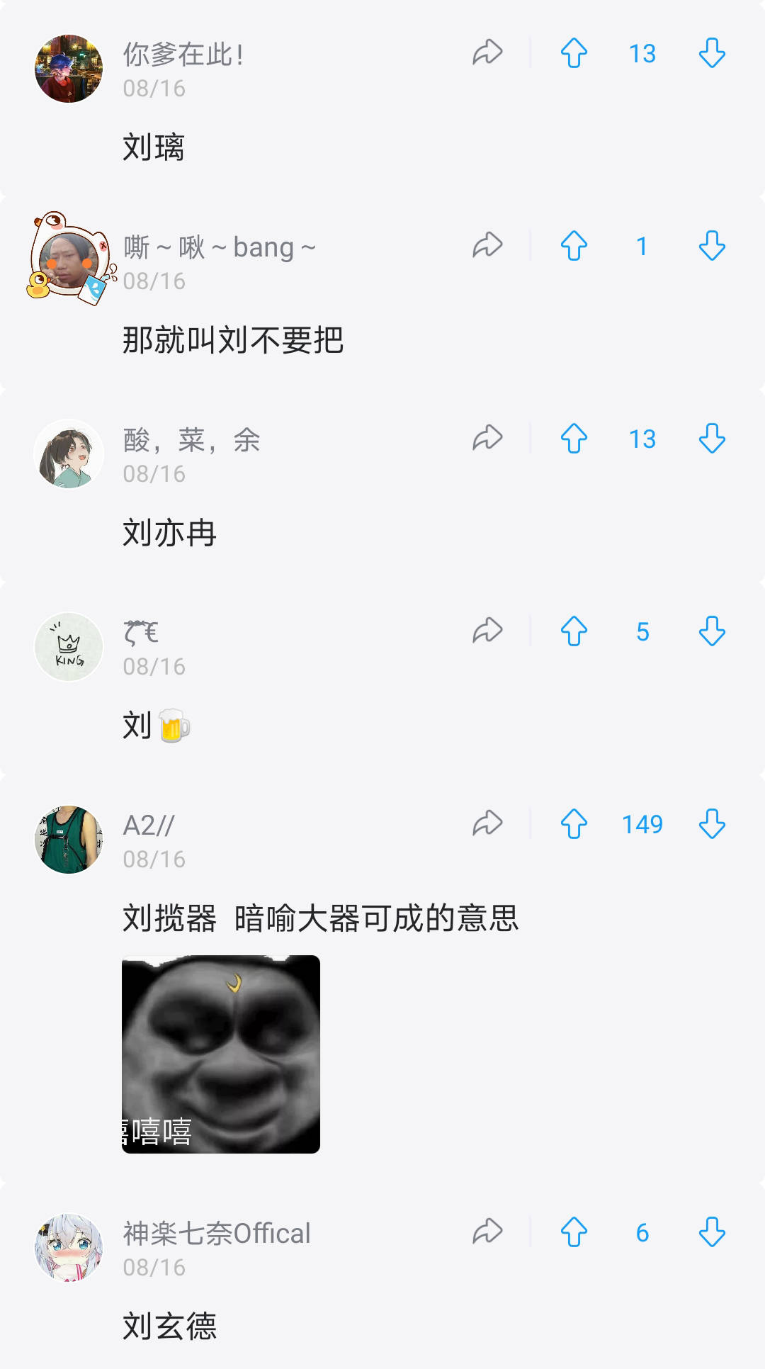 中国陈姓人口数量_陈氏人口是怎样来广东的(2)