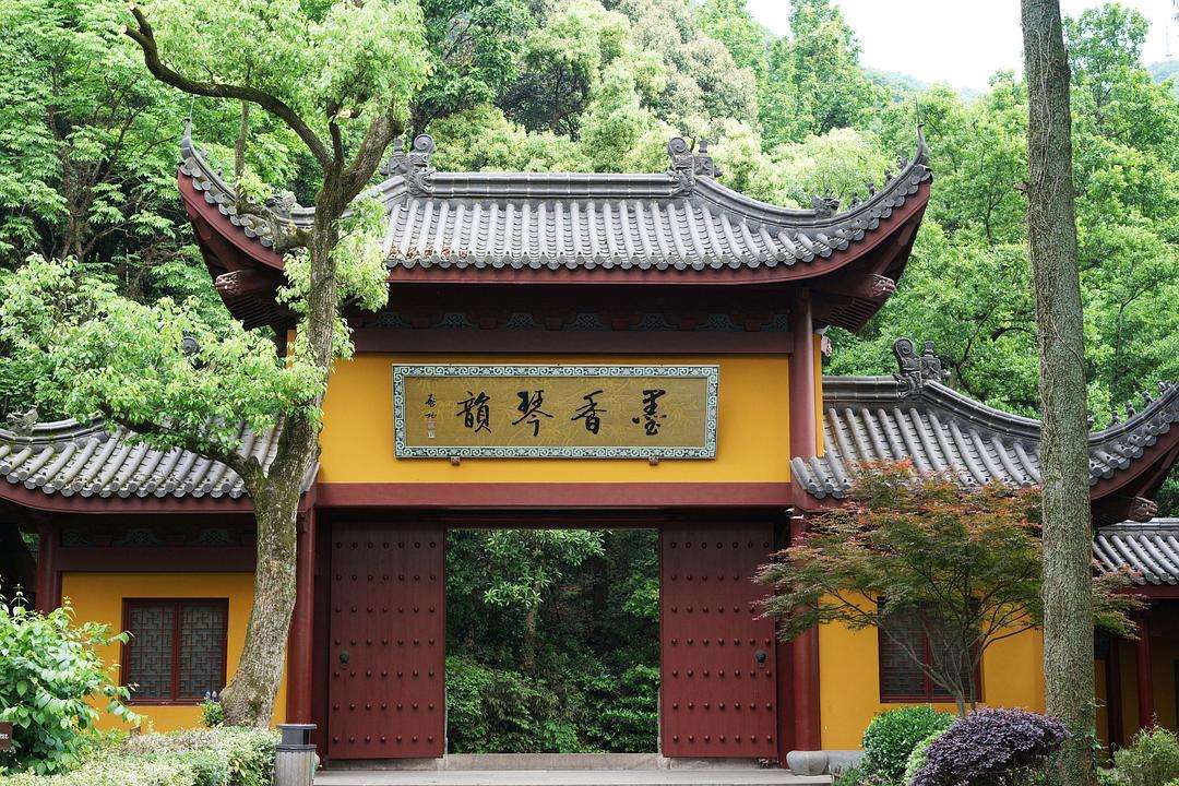 杭州一座历史悠久的寺庙,距今已有1600多年历史,曾被重建