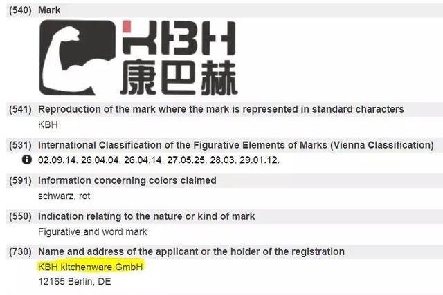 李易峰代言康巴赫被骗？自称德国百年品牌，却是中企2013年注册-家电圈官网