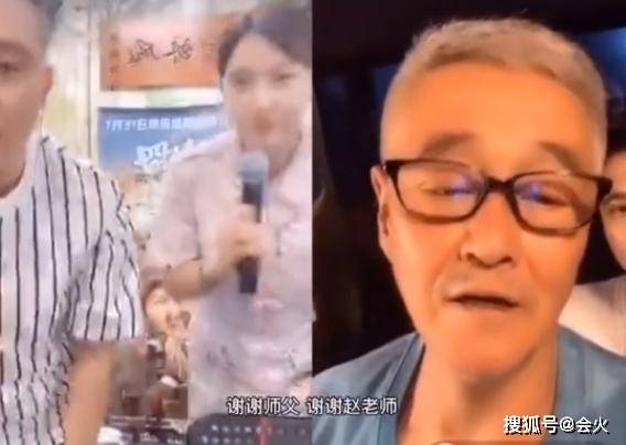 63岁赵本山罕露面，脸颊凹陷双眼无神显憔悴