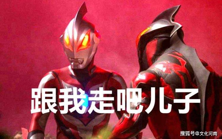 原创奥特曼:四个能打败“神秘四奥”的高手，他们都是什么来头？