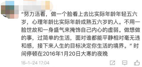 关晓彤同父异母姐姐疑已去世4年？家人动态无异