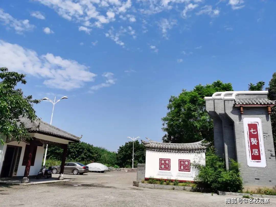 池塘|强！四川这所学校专门给学生们建了一个食材基地！