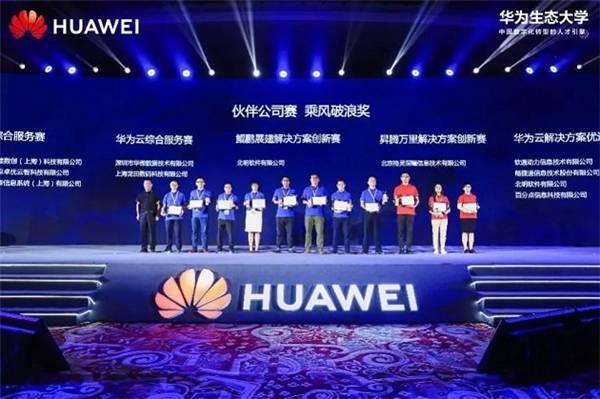 消息资讯|聚势为先，破浪前行 | 精英赛2.0时代开启专家型“懂行”人才培养新篇章