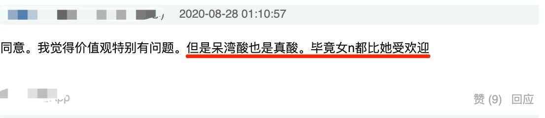 待遇|原创林韦君吐槽内地艺人待遇夸张，十八线演员排场大，助理还有好几个