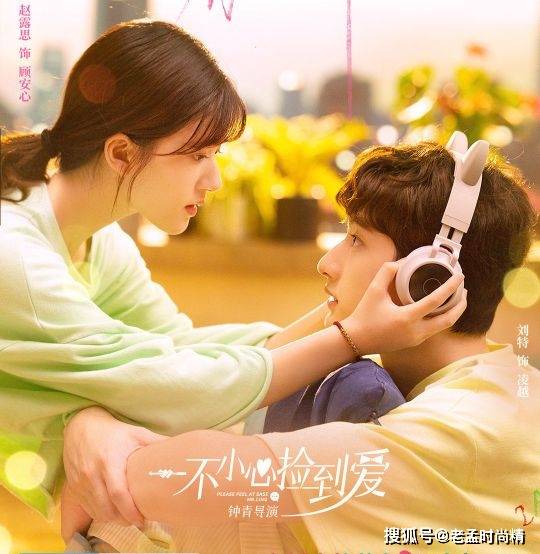 原创罗云熙和白鹿,宋茜等,邢菲和任嘉伦,于朦胧等,赵露思和林申