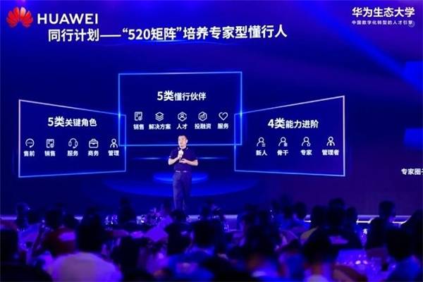 消息资讯|聚势为先，破浪前行 | 精英赛2.0时代开启专家型“懂行”人才培养新篇章