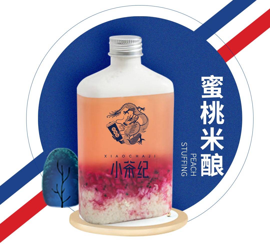 蜜桃米酿